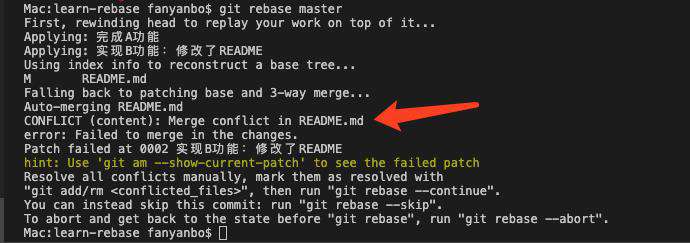 git rebase实践，适合新手